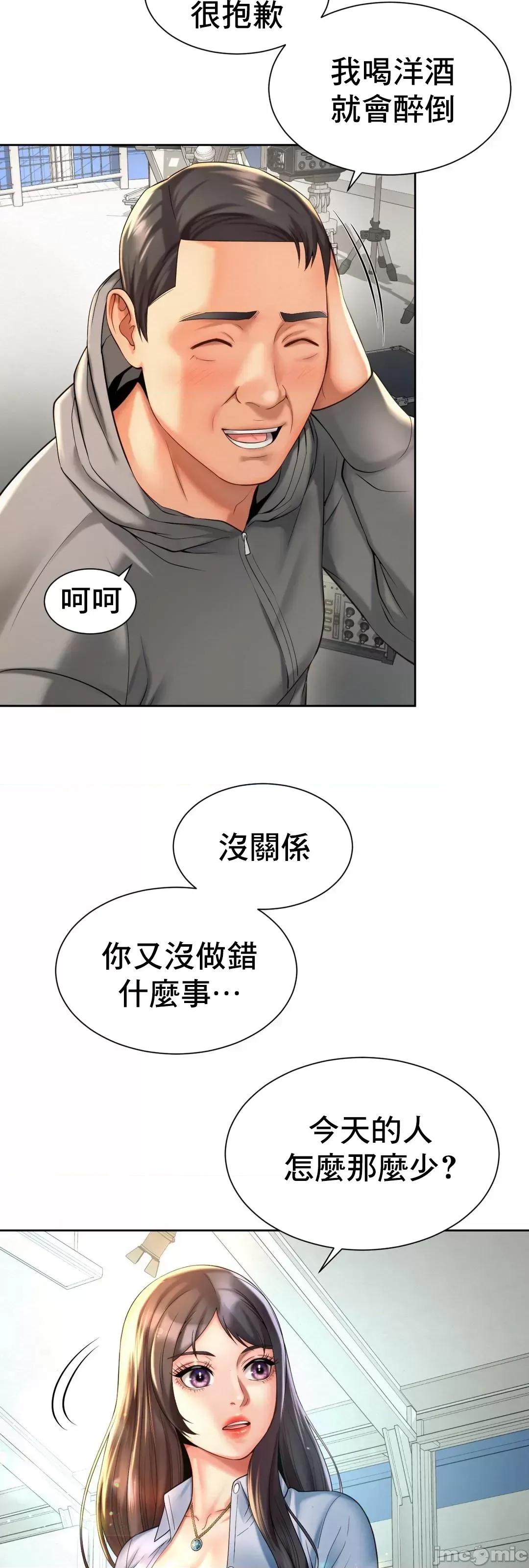 上班也要谈恋爱 职场爱恋_14 第30页