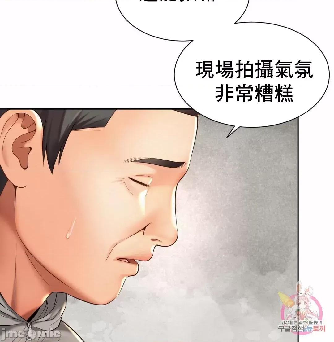 上班也要谈恋爱 职场爱恋_14 第35页