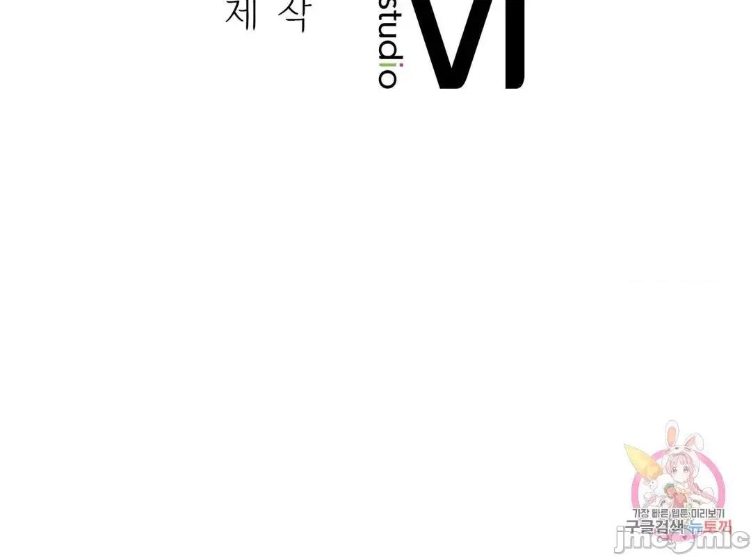 上班也要谈恋爱 职场爱恋_14 第53页