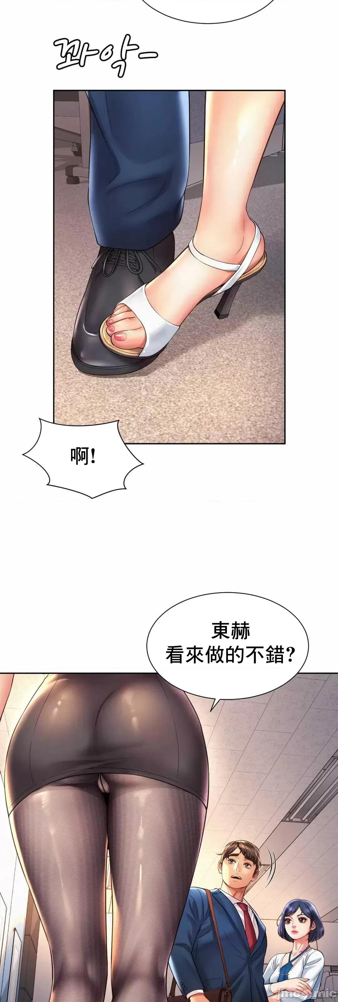 上班也要谈恋爱 职场爱恋_15 第32页