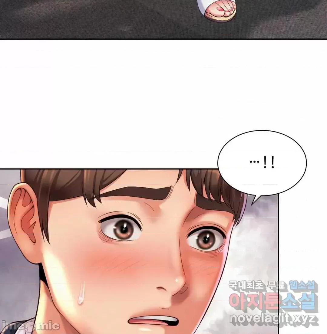上班也要谈恋爱 职场爱恋_15 第49页