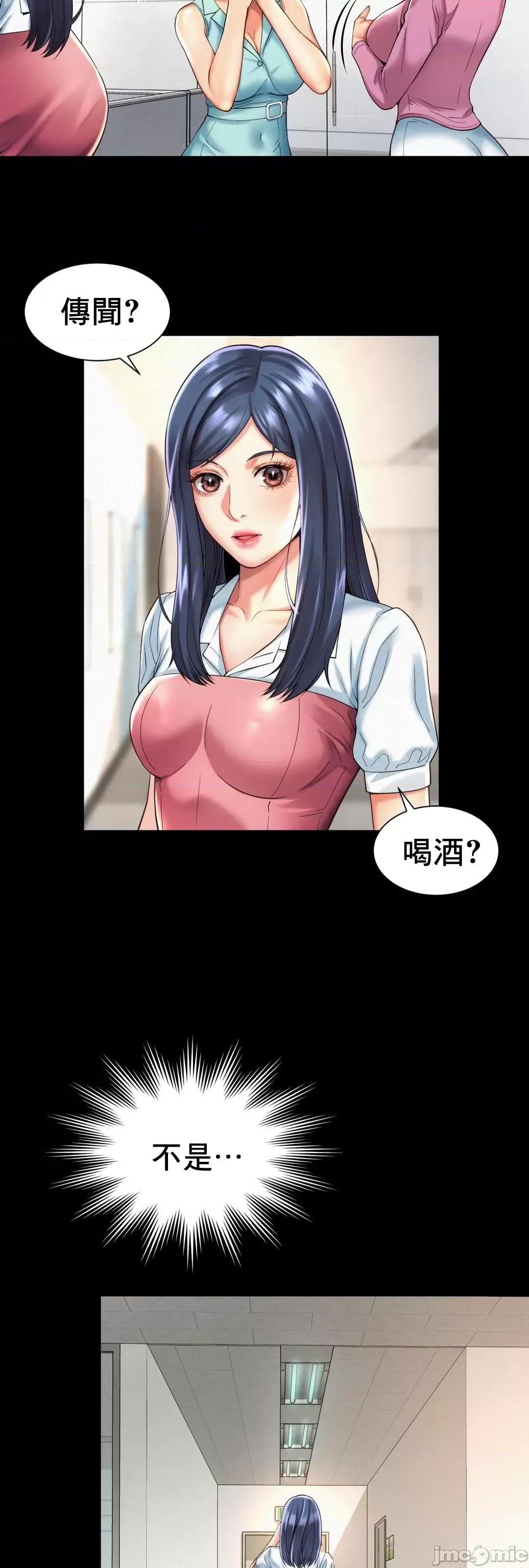 上班也要谈恋爱 职场爱恋_16 第22页