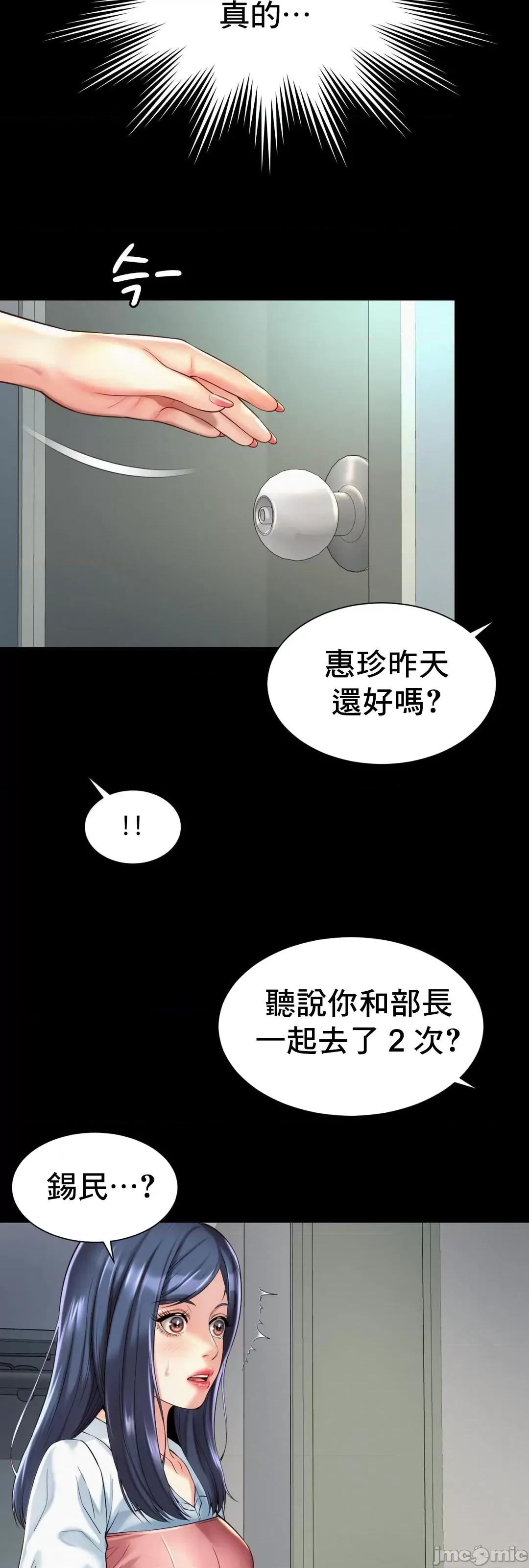 上班也要谈恋爱 职场爱恋_16 第24页