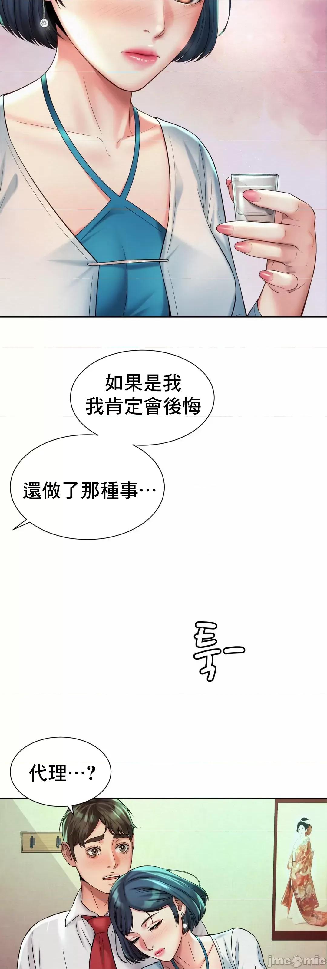 上班也要谈恋爱 职场爱恋_16 第36页