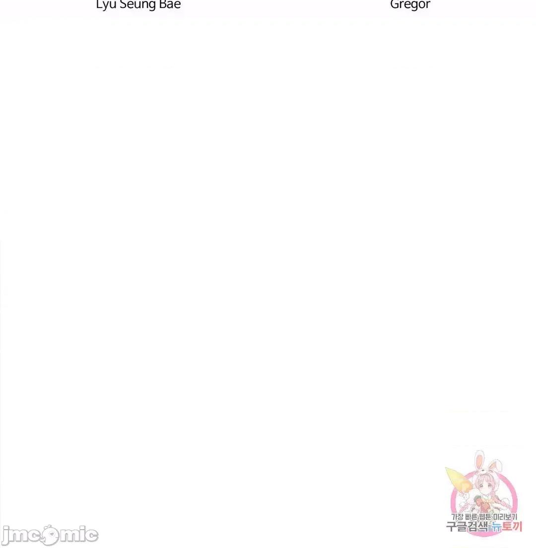 上班也要谈恋爱 职场爱恋_16 第55页