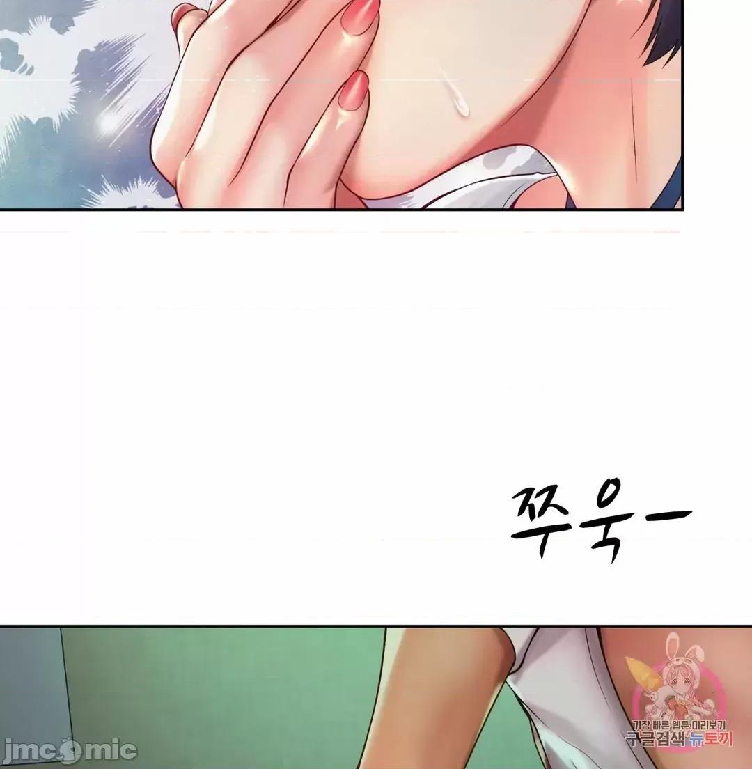 上班也要谈恋爱 职场爱恋 17 第41页