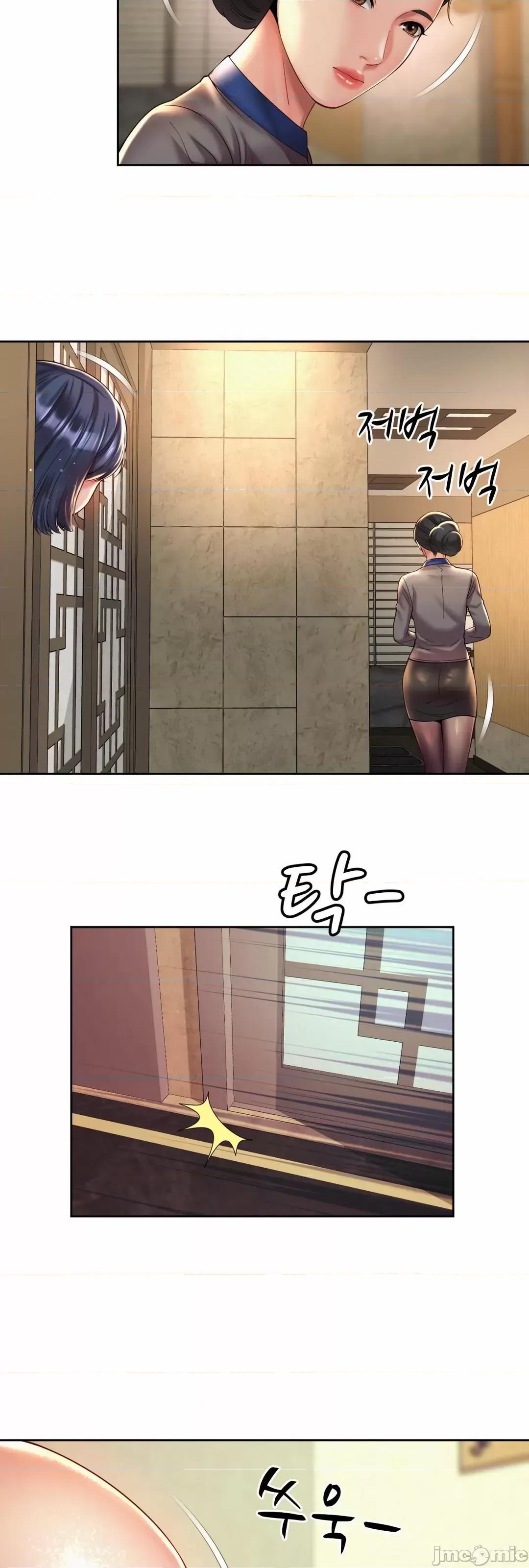 上班也要谈恋爱 职场爱恋 17 第46页