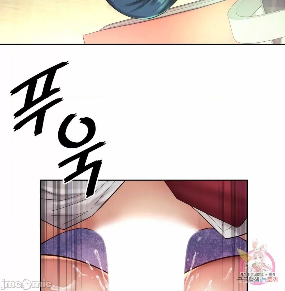 上班也要谈恋爱 职场爱恋 18 第5页