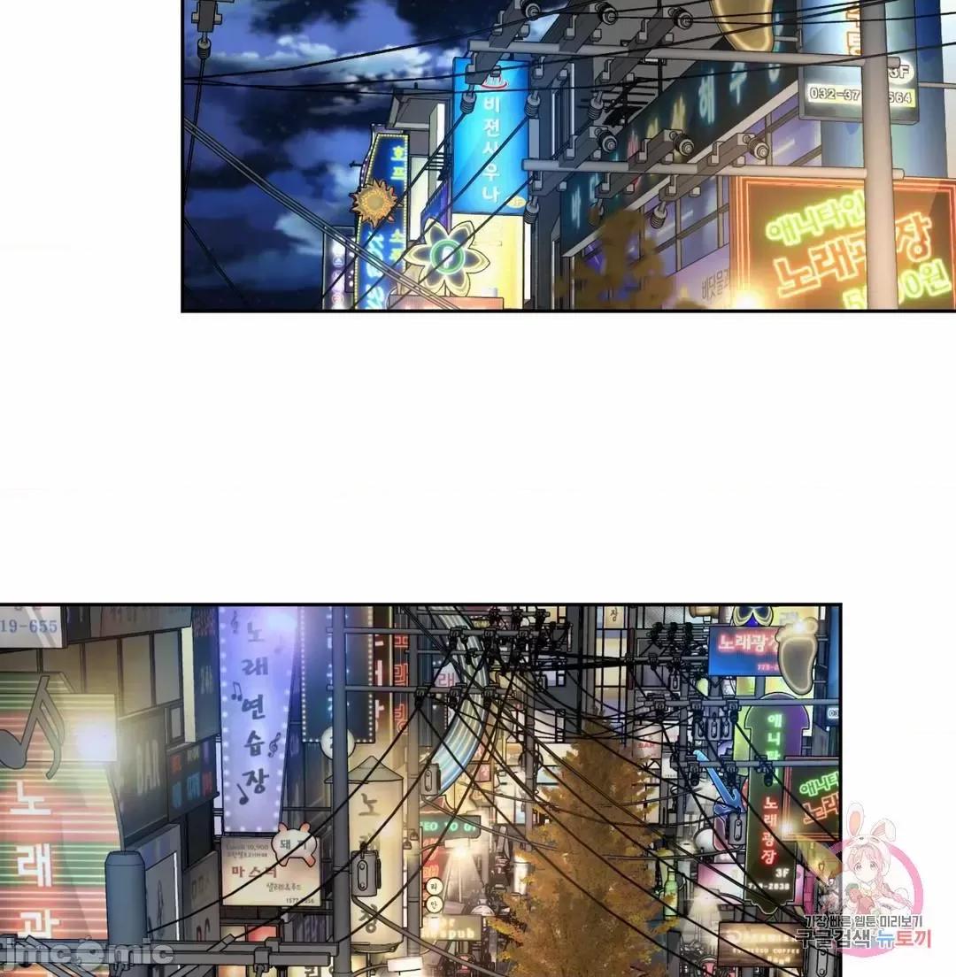 上班也要谈恋爱 职场爱恋_19 第17页