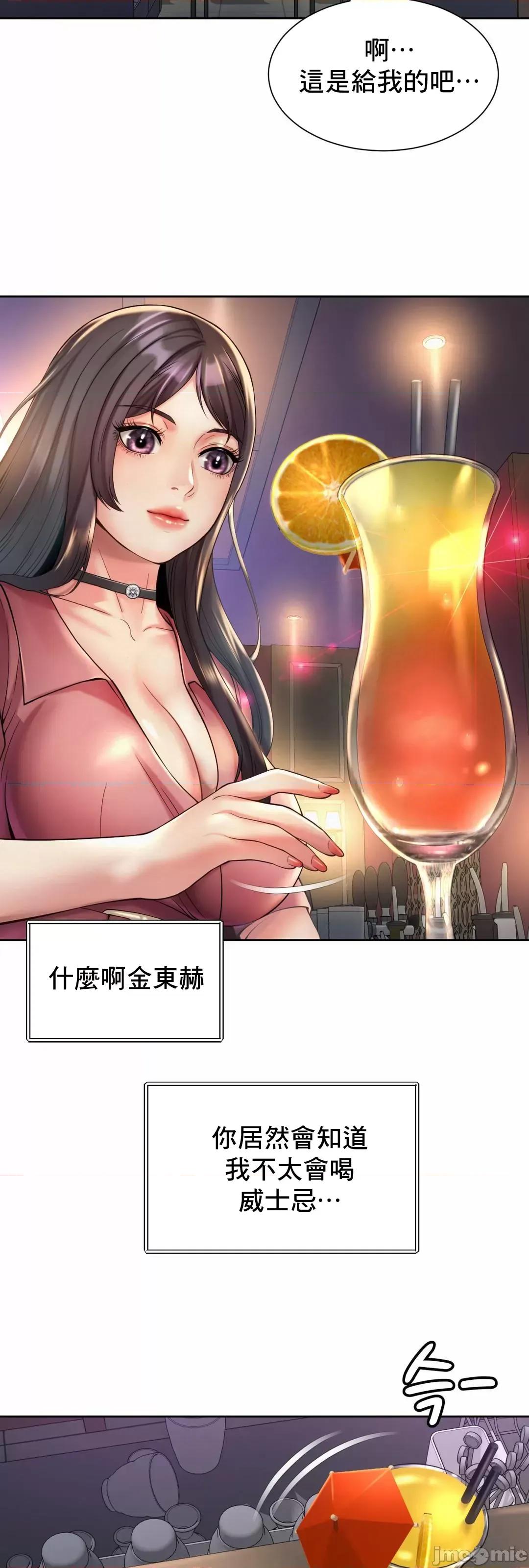 上班也要谈恋爱 职场爱恋_19 第20页