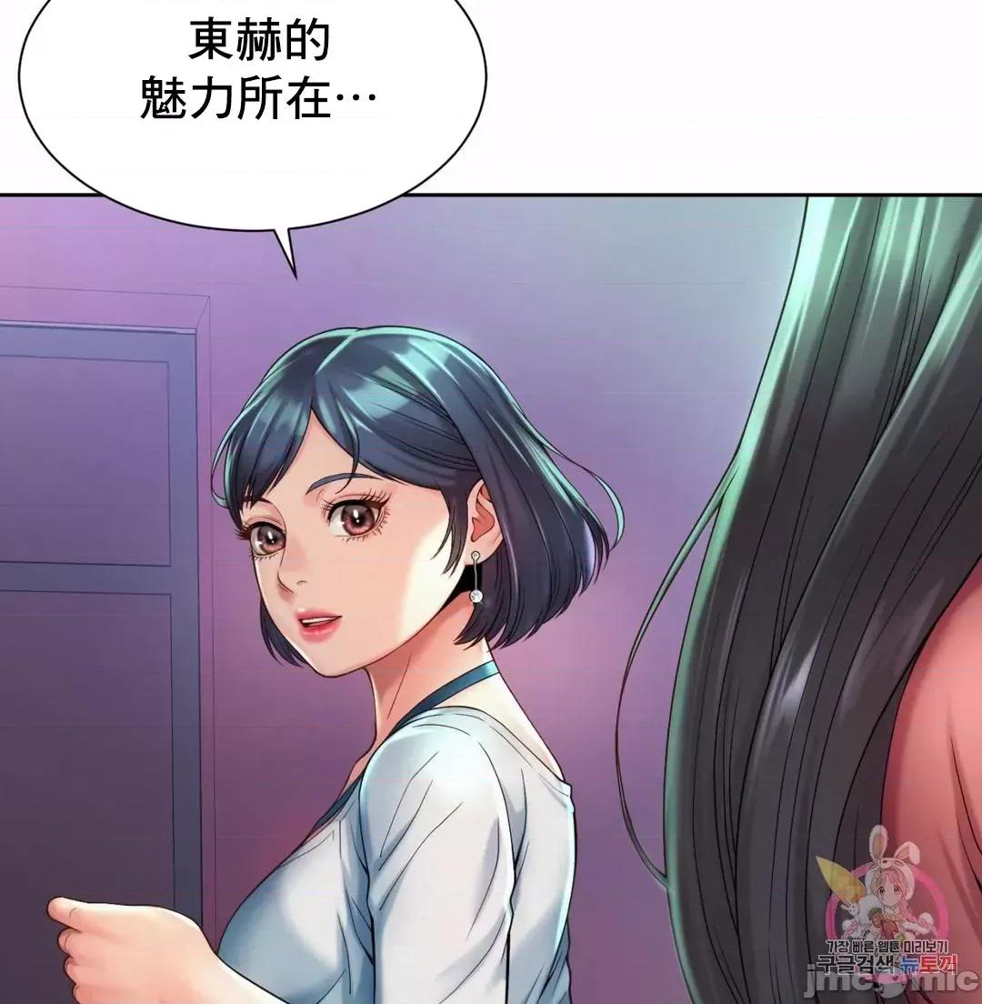 上班也要谈恋爱 职场爱恋_19 第35页