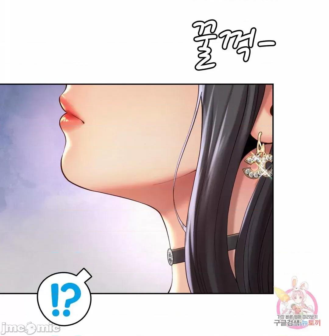 上班也要谈恋爱 职场爱恋_19 第45页