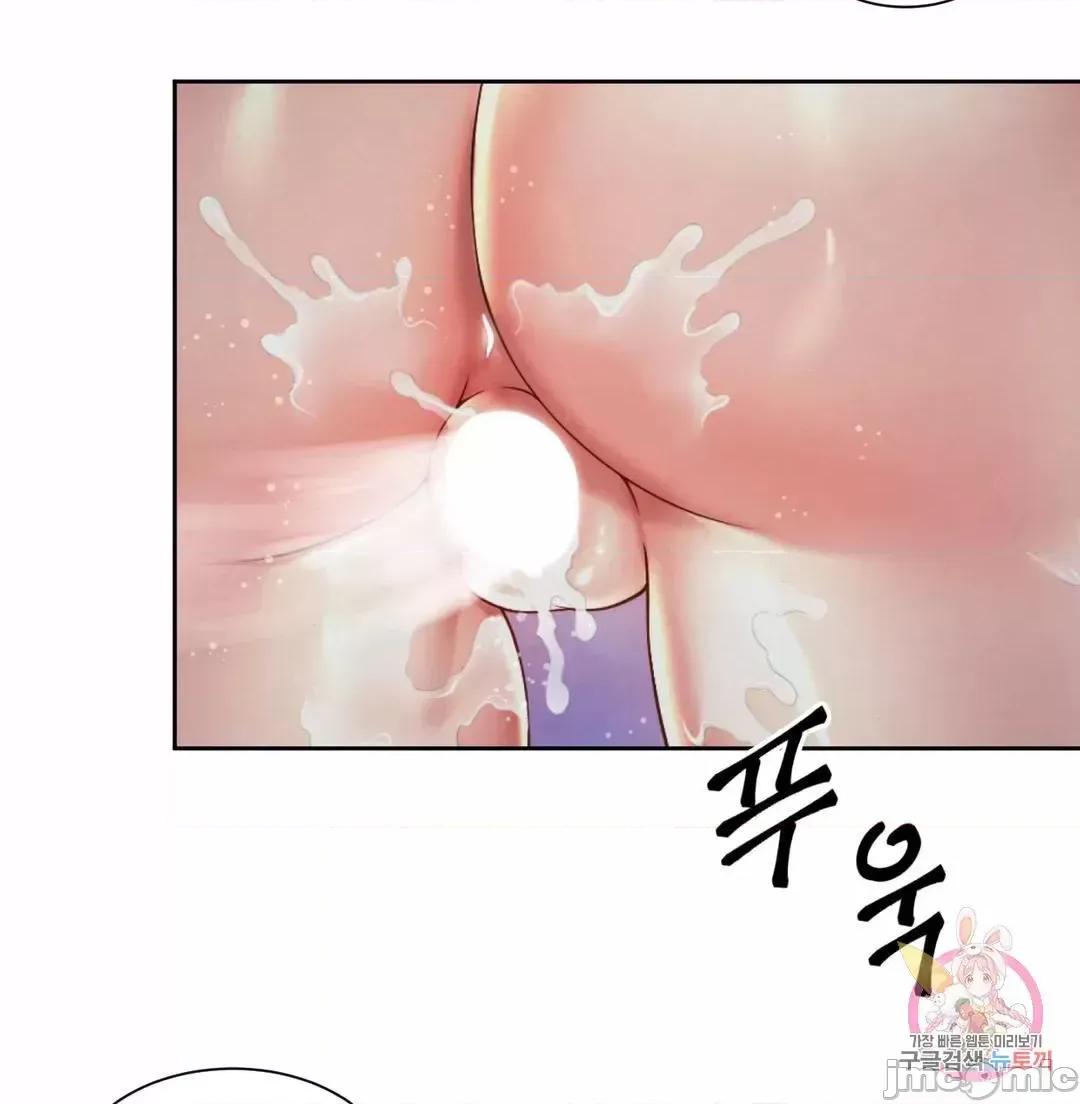 上班也要谈恋爱 0128 职场爱恋_22 第3页