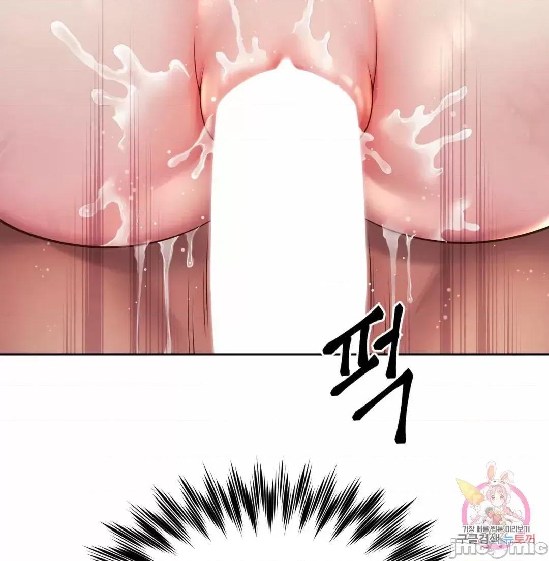 上班也要谈恋爱 0128 职场爱恋_22 第17页
