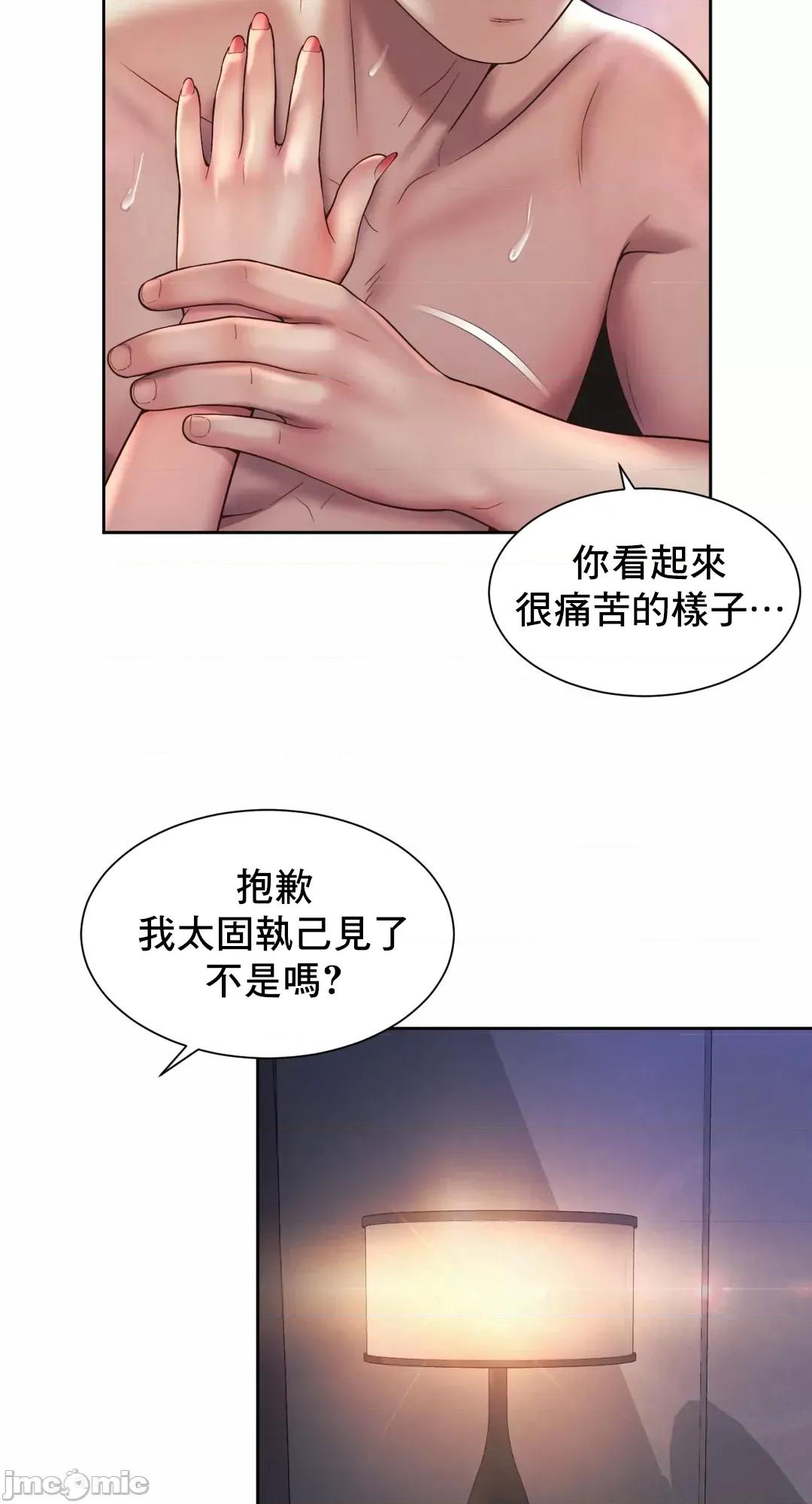 上班也要谈恋爱 职场爱恋 25 第25页