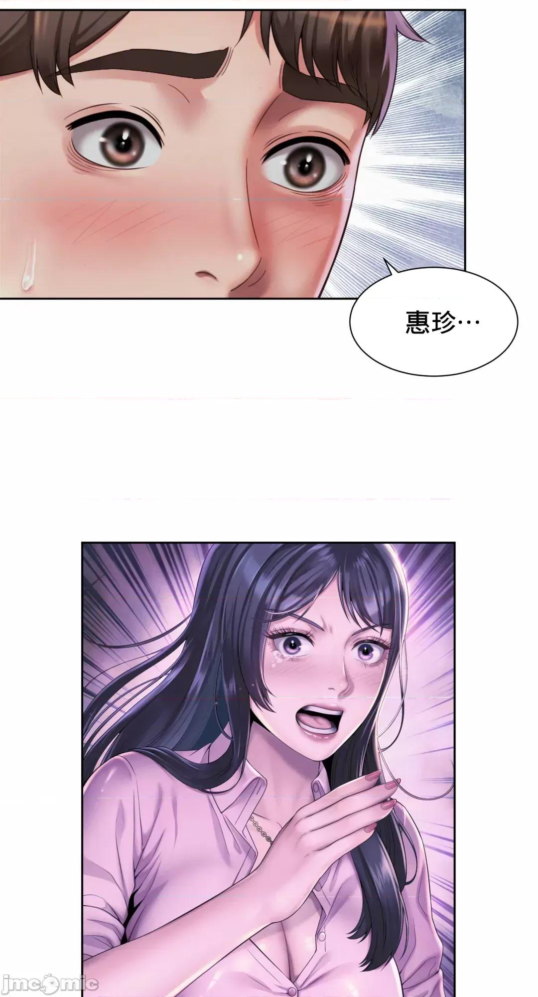 上班也要谈恋爱 职场爱恋 25 第28页