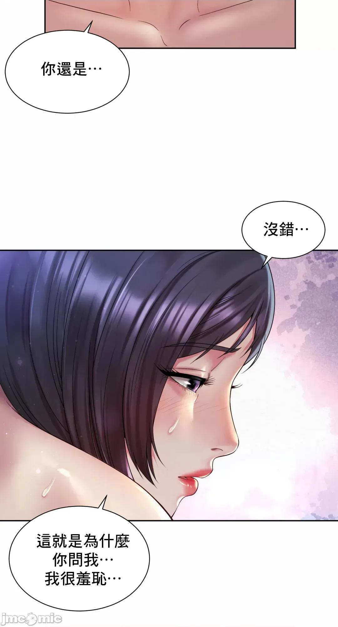 上班也要谈恋爱 职场爱恋 26 第5页