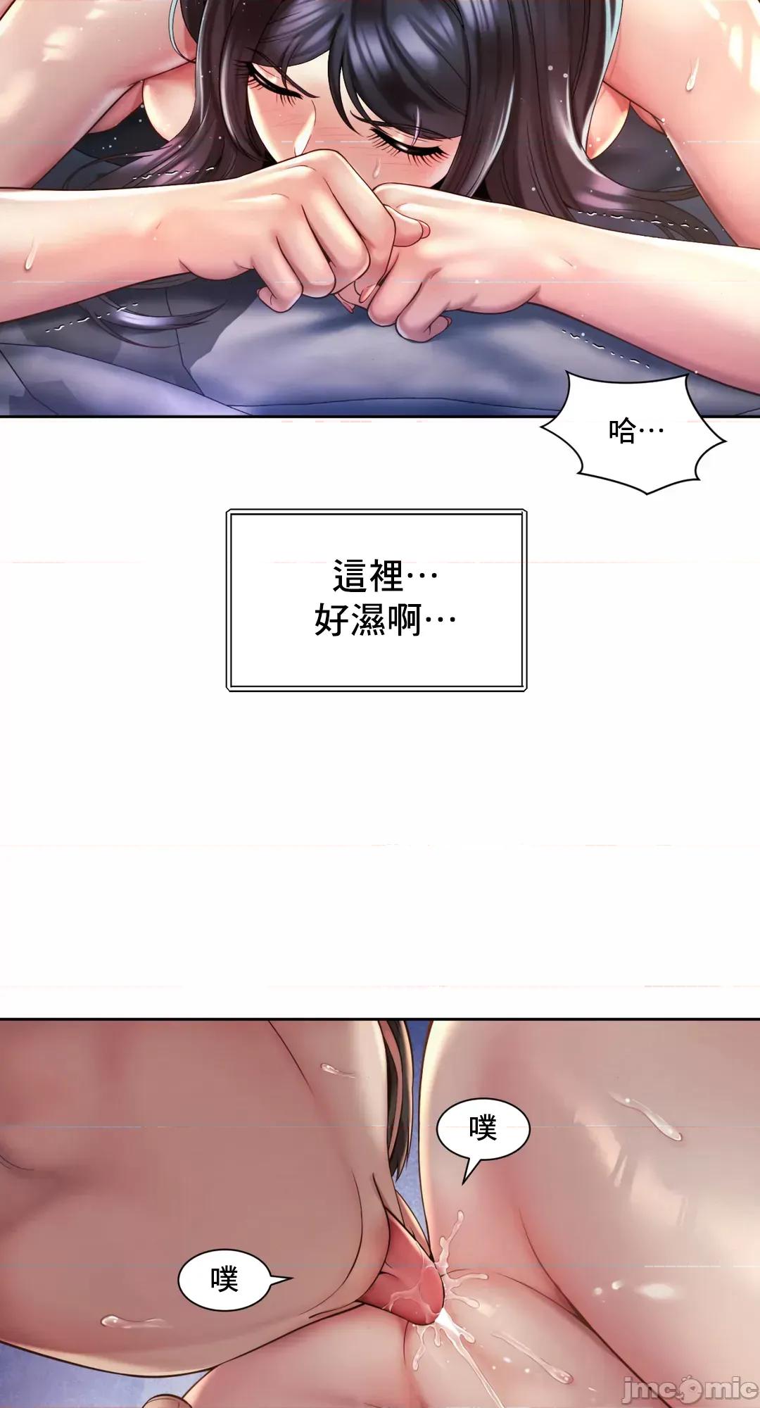 上班也要谈恋爱 职场爱恋 26 第24页