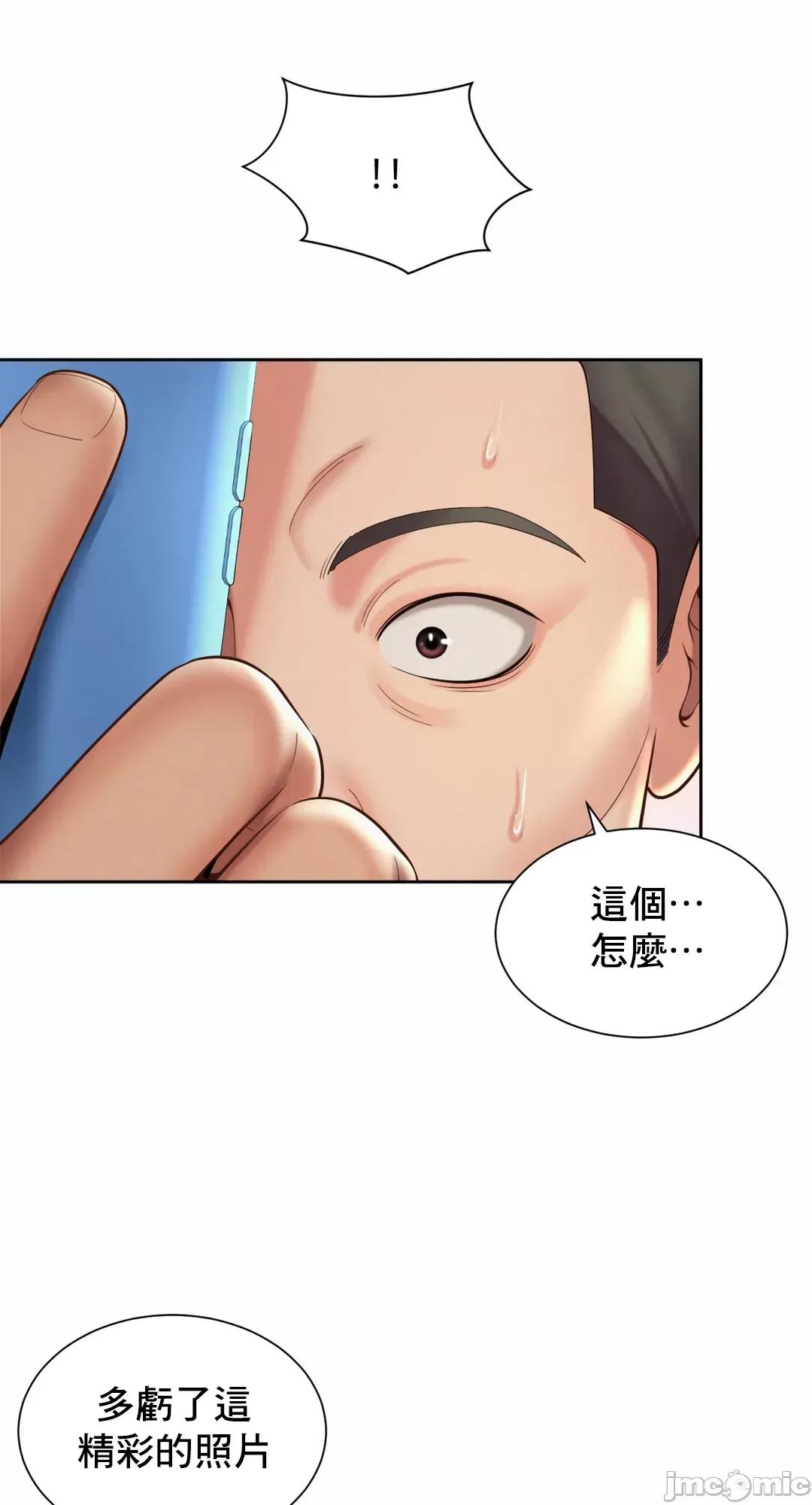 上班也要谈恋爱 职场爱恋 30 第15页