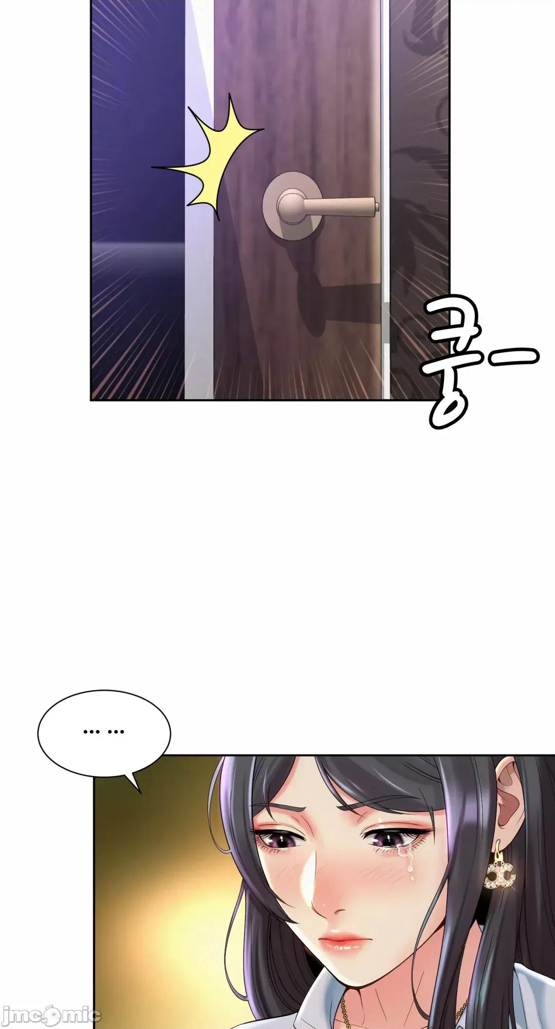 上班也要谈恋爱 职场爱恋 30 第39页
