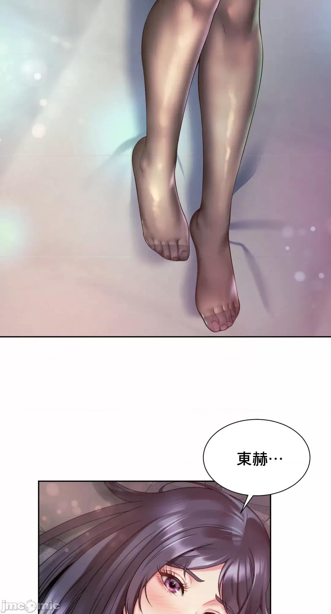 上班也要谈恋爱 职场爱恋 30 第50页