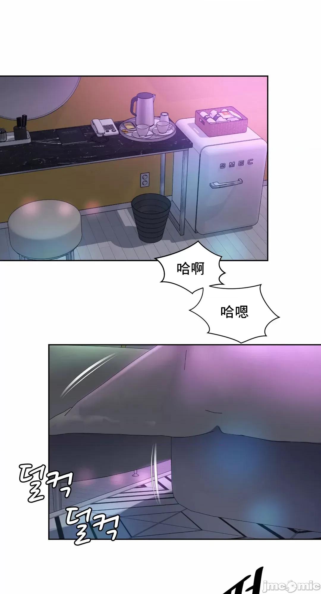 上班也要谈恋爱 职场爱恋 32 第2页