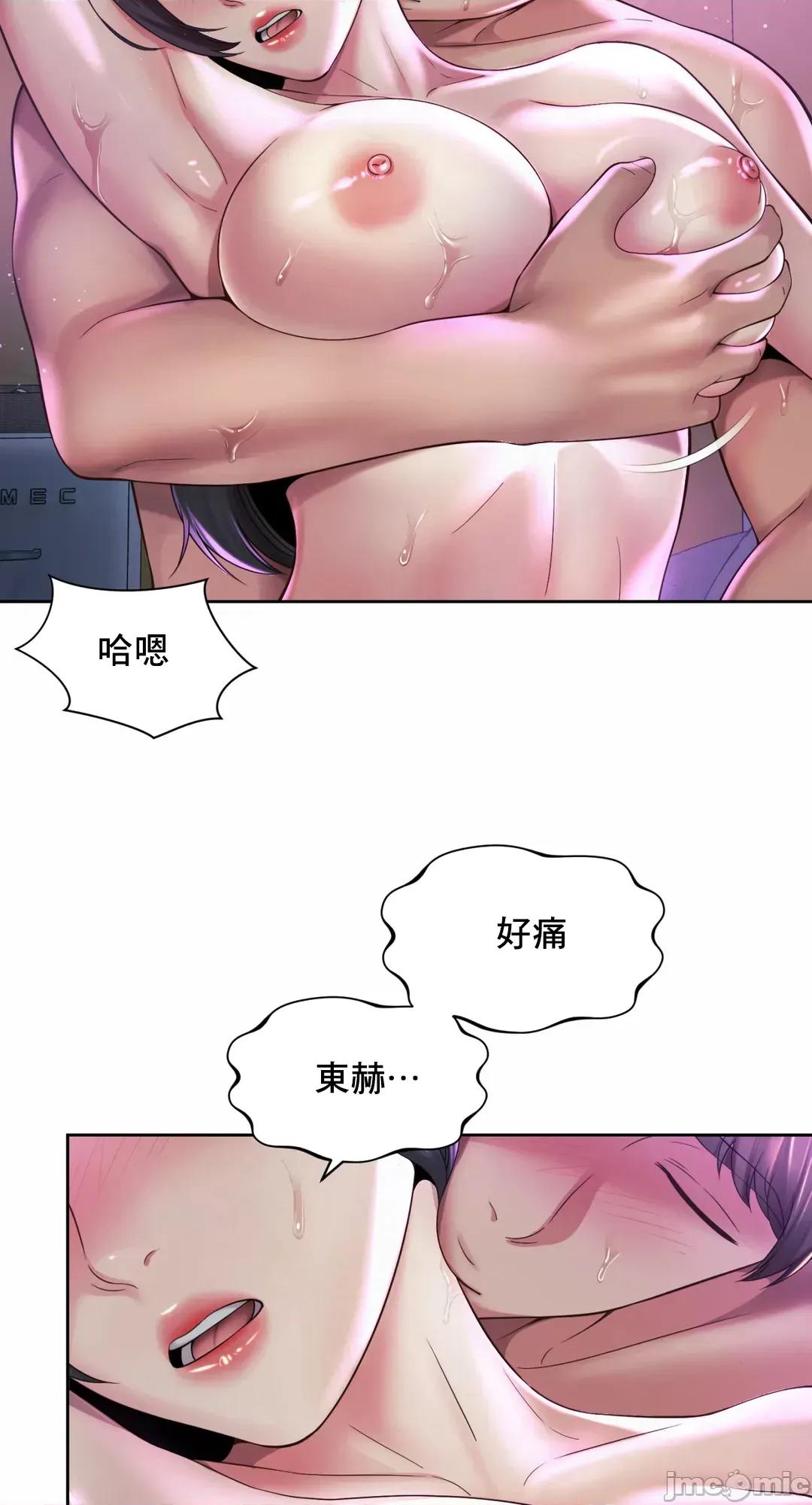 上班也要谈恋爱 职场爱恋 32 第10页
