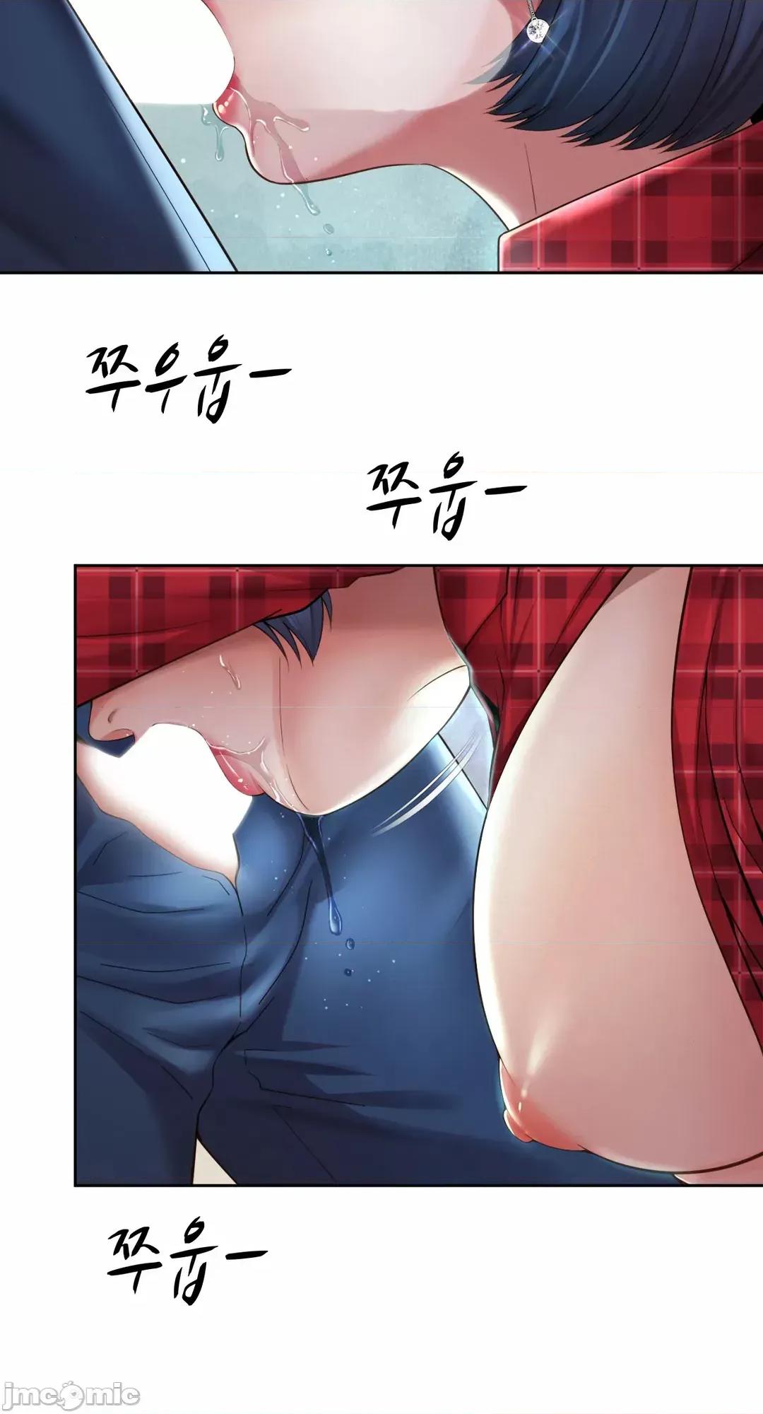 上班也要谈恋爱 职场爱恋 32 第38页