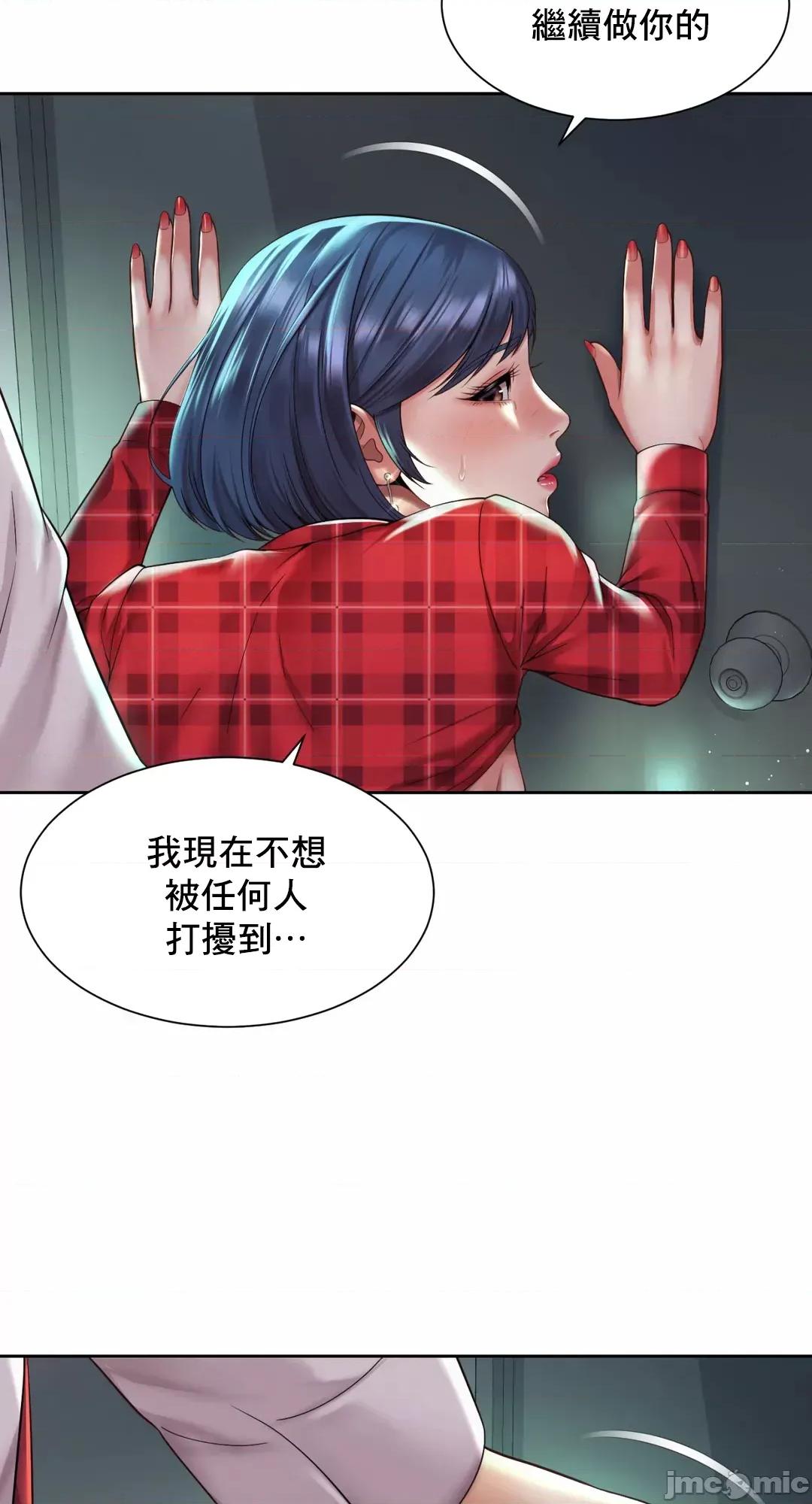 上班也要谈恋爱 职场爱恋 33 第7页