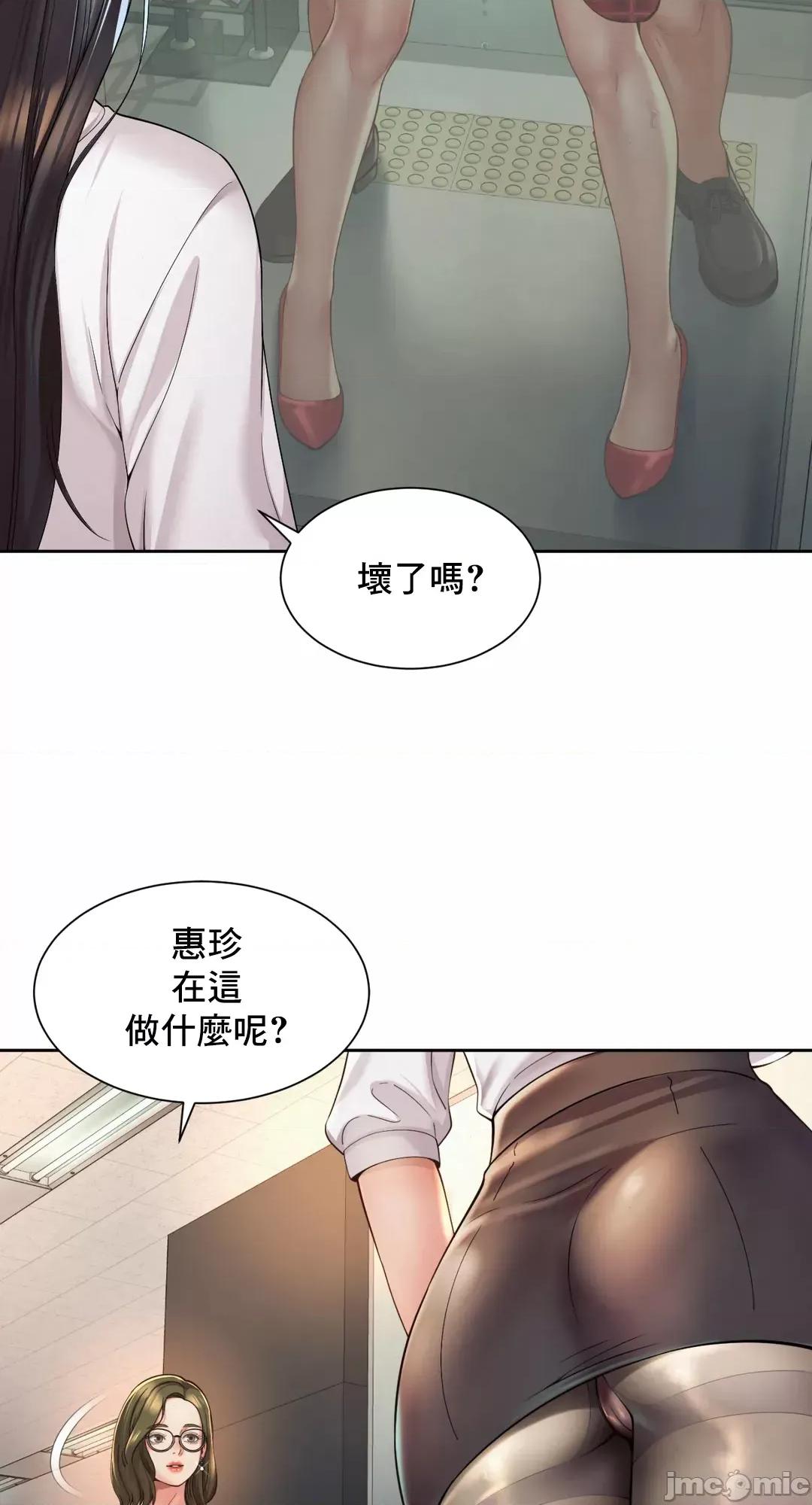 上班也要谈恋爱 职场爱恋 33 第10页