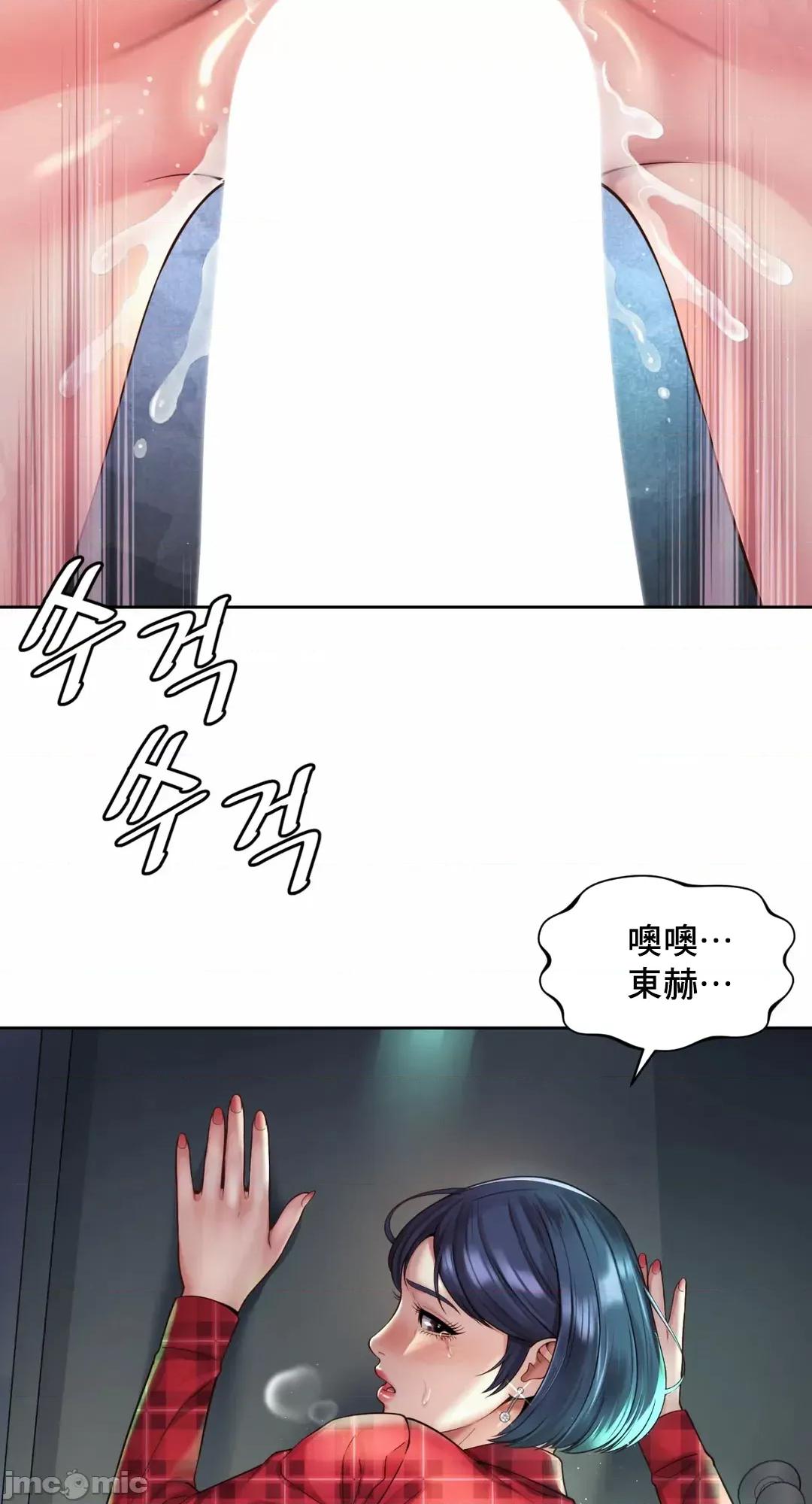上班也要谈恋爱 职场爱恋 33 第15页