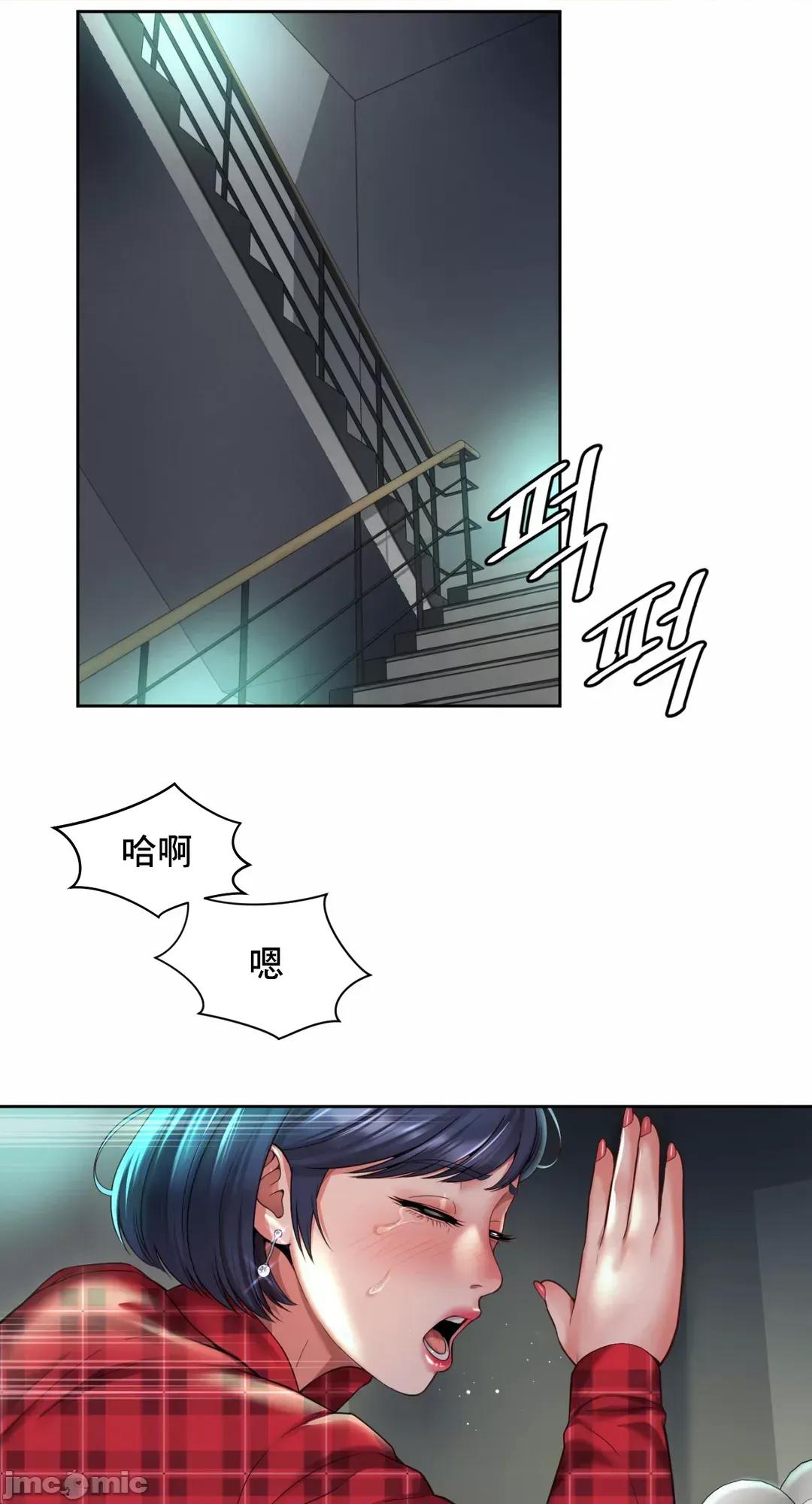 上班也要谈恋爱 职场爱恋 33 第17页