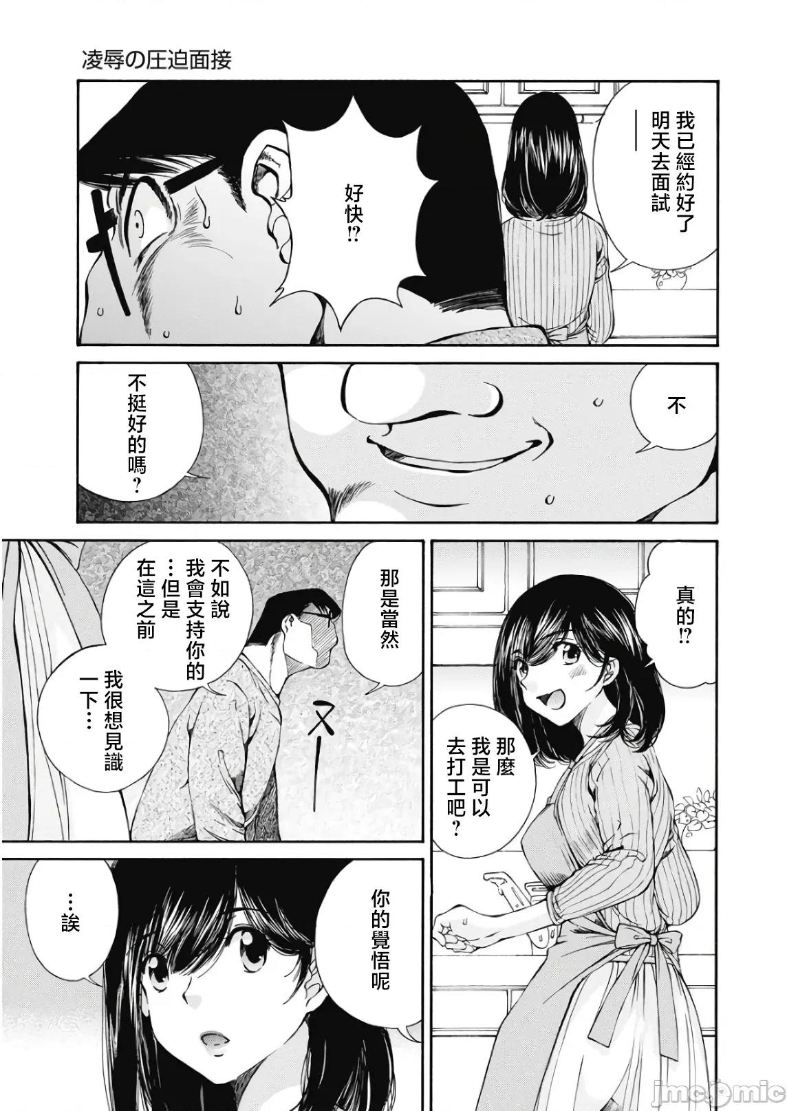 今晚，我的妻子。 今晚,我的妻子 44 第9页