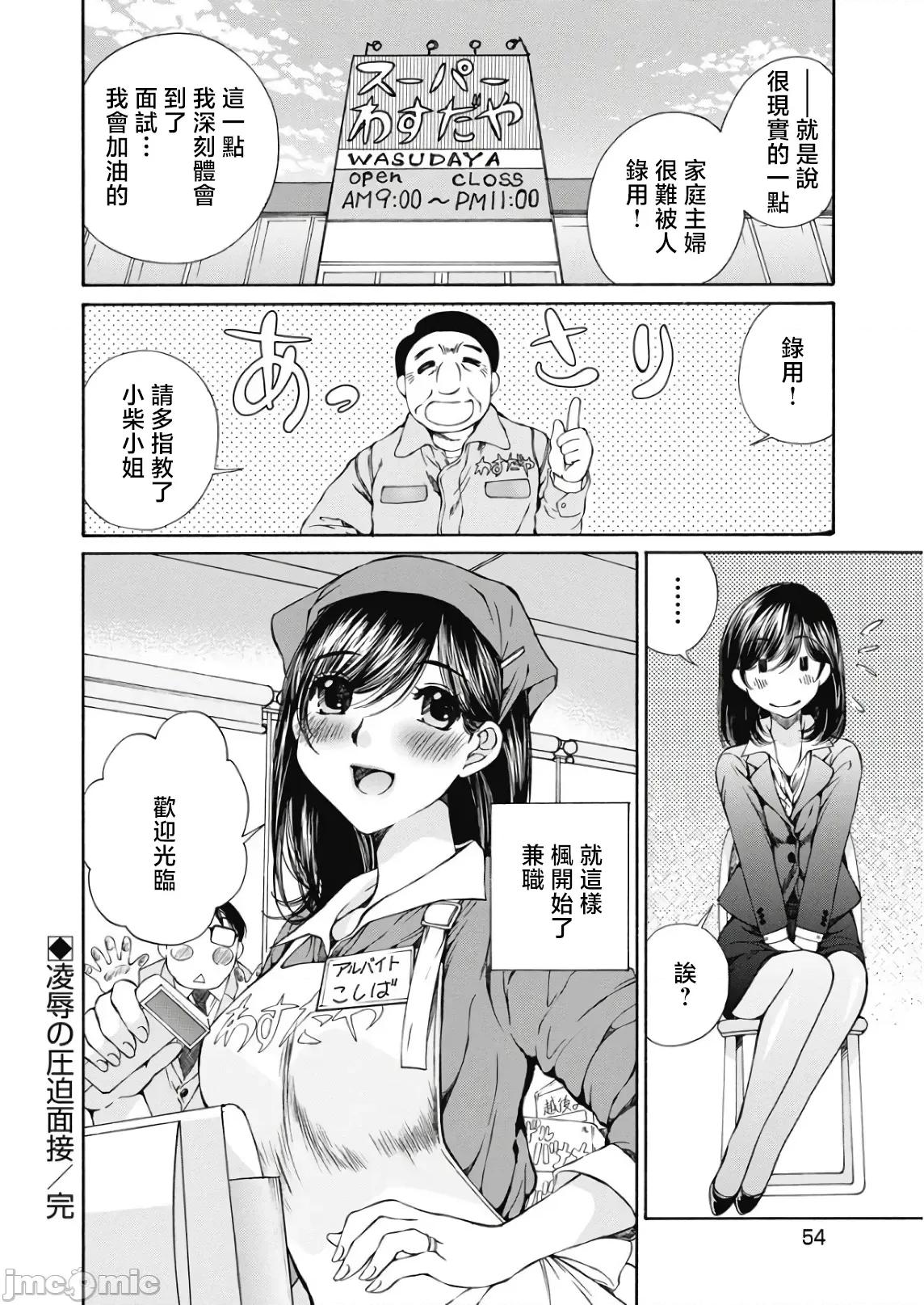 今晚，我的妻子。 今晚,我的妻子 44 第26页