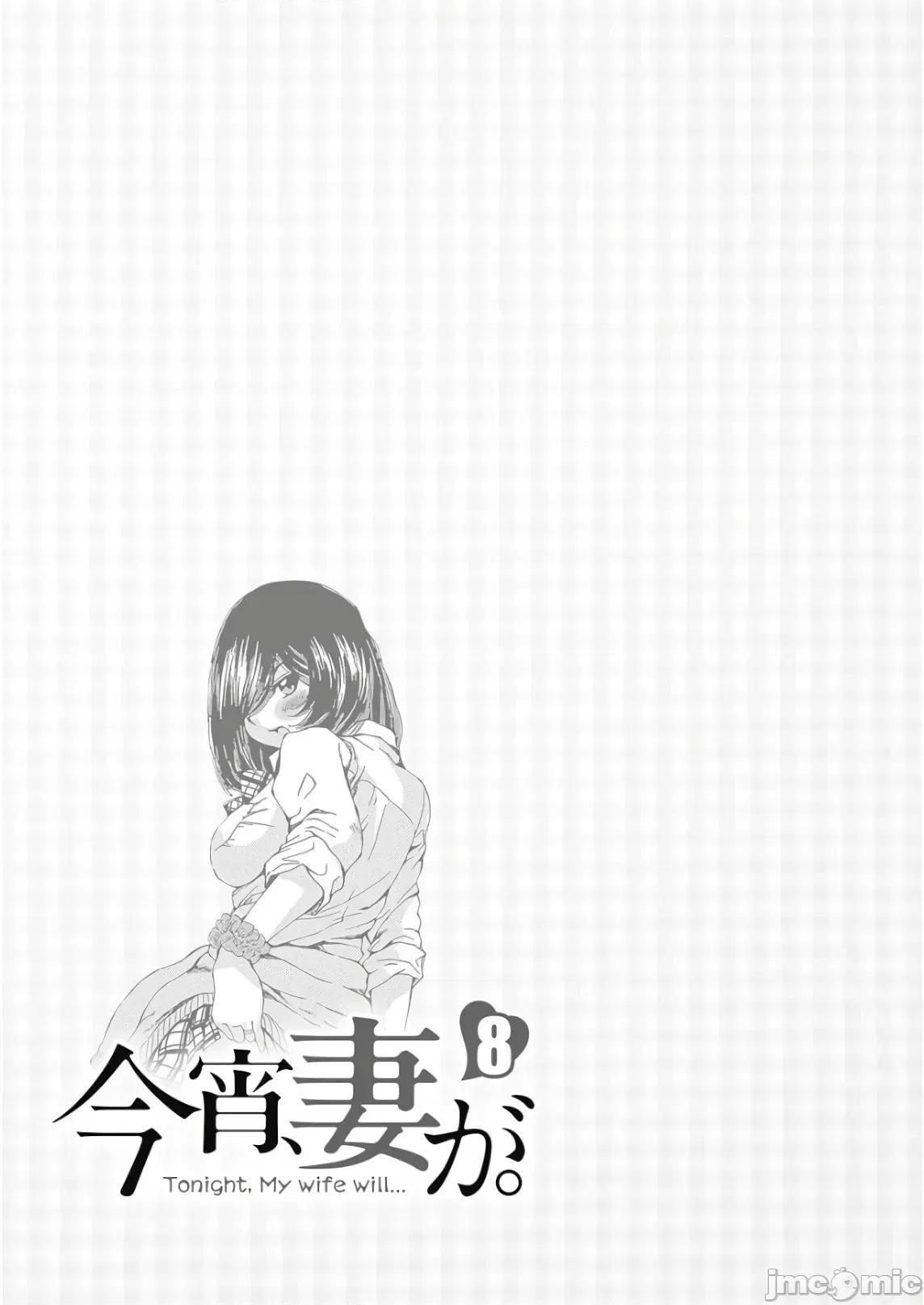 今晚，我的妻子。 今晚,我的妻子 44 第27页