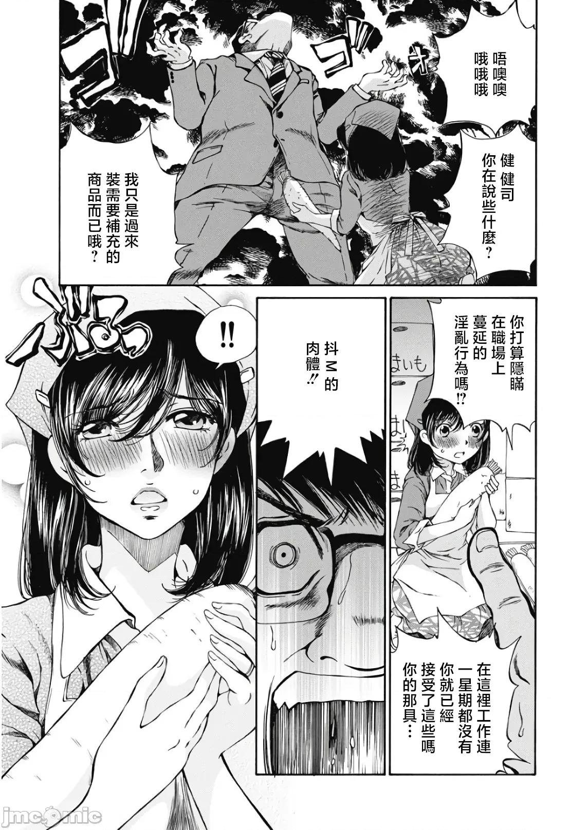 今晚，我的妻子。 今晚,我的妻子 45 第16页