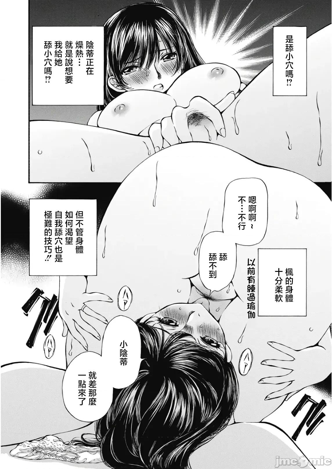 今晚，我的妻子。 今晚,我的妻子 46 第8页