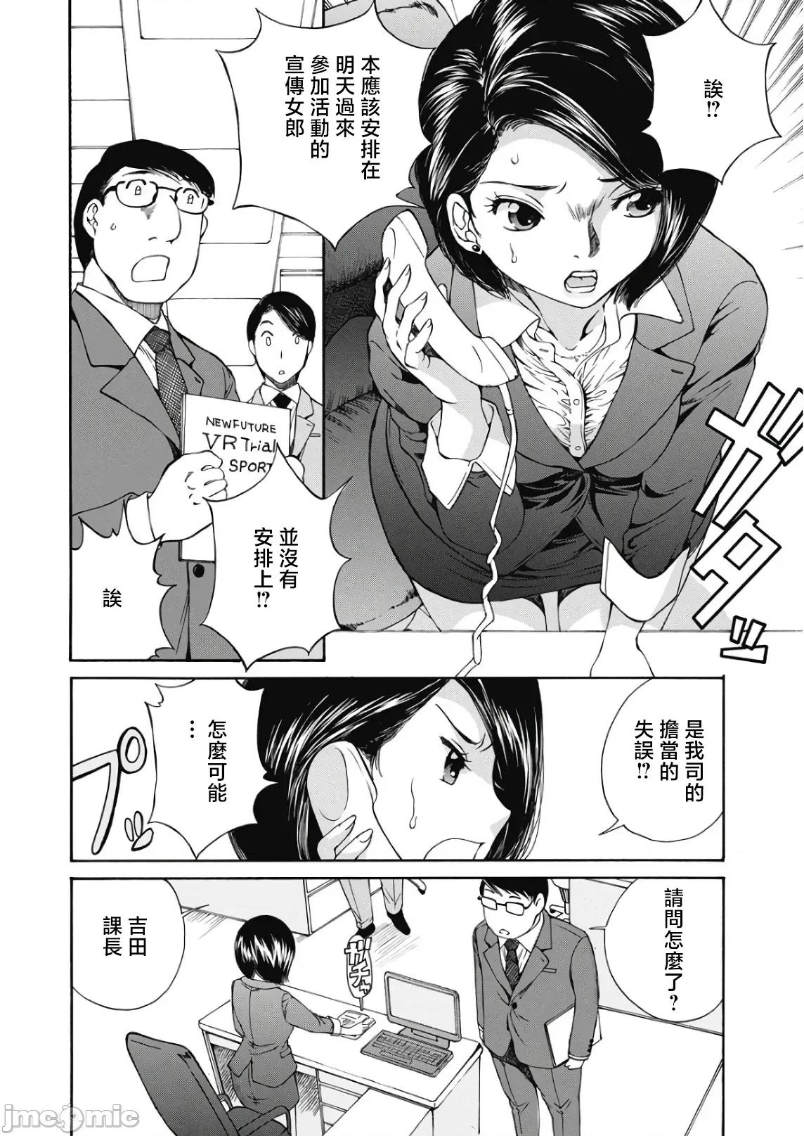 今晚，我的妻子。 今晚,我的妻子 47 第3页