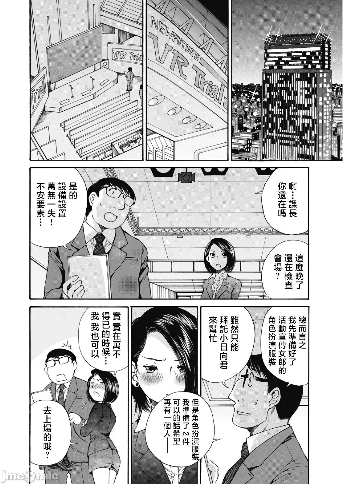 今晚，我的妻子。 今晚,我的妻子 47 第9页