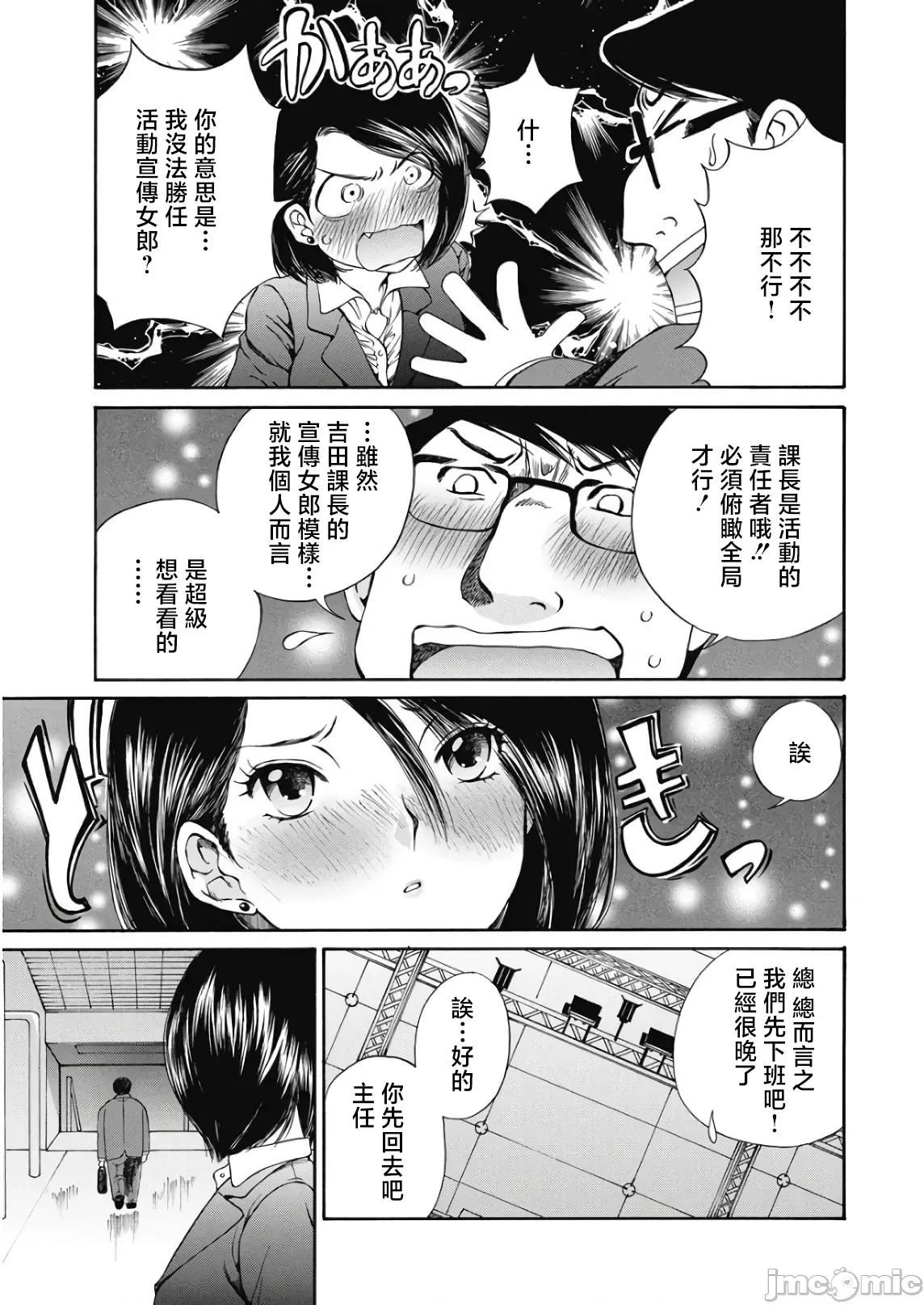 今晚，我的妻子。 今晚,我的妻子 47 第10页