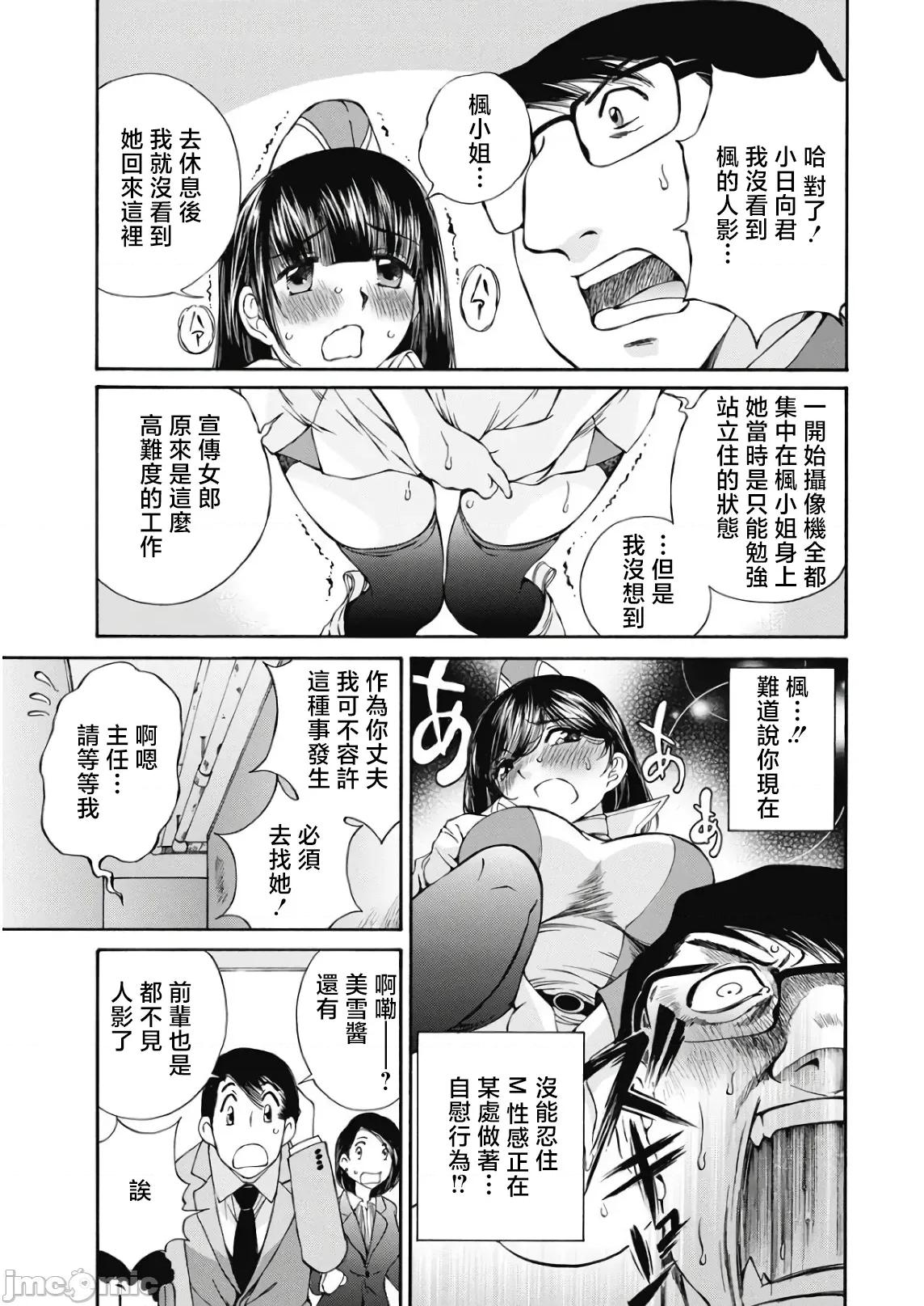 今晚，我的妻子。 今晚,我的妻子 48 第19页