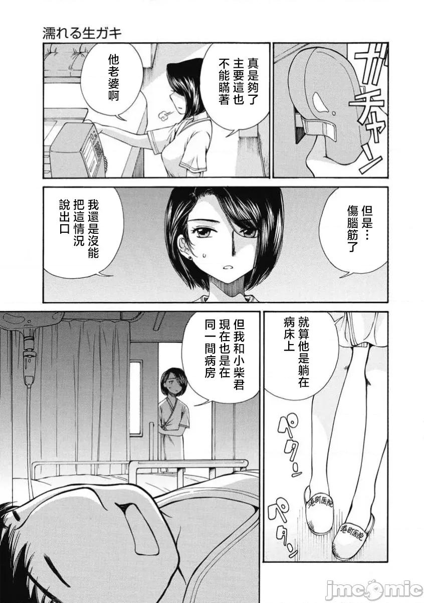 今晚，我的妻子。 今晚,我的妻子 50 第7页