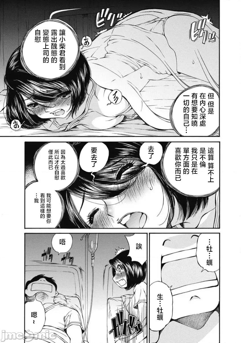今晚，我的妻子。 今晚,我的妻子 50 第11页