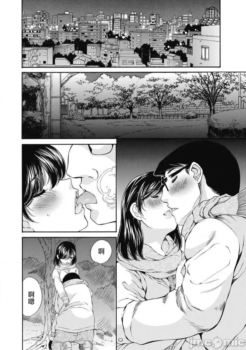 今晚，我的妻子。 今晚,我的妻子 57 第21页