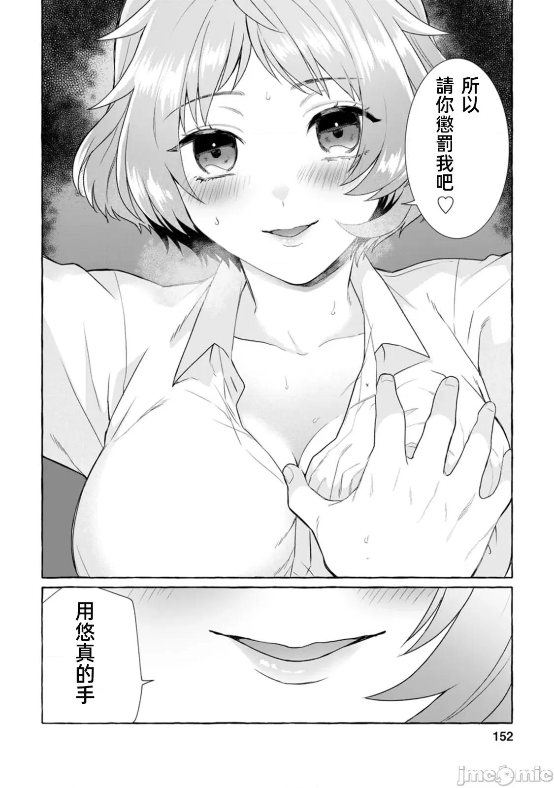 在存在地下城的世界裡聪明健康地生活的方法 在存在地下城的世界裡聪明健康地生活的方法 5 第30页