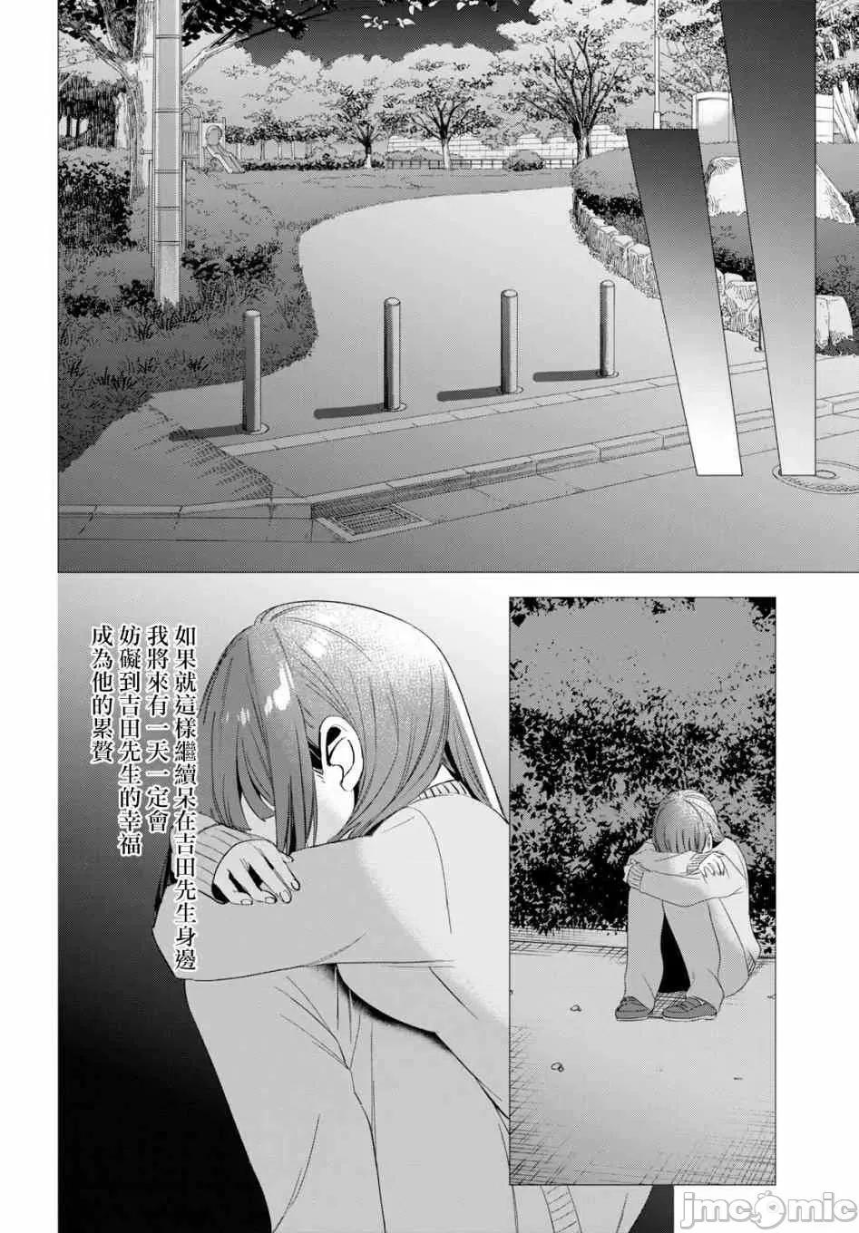 剃须,然后捡到女高中生 剃鬚，然后捡到女高中生 6-10.zip 第55页
