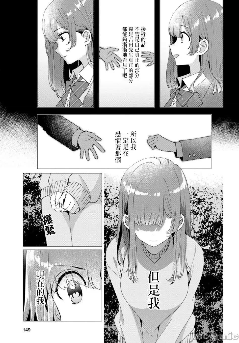 剃须,然后捡到女高中生 剃鬚，然后捡到女高中生 6-10.zip 第81页