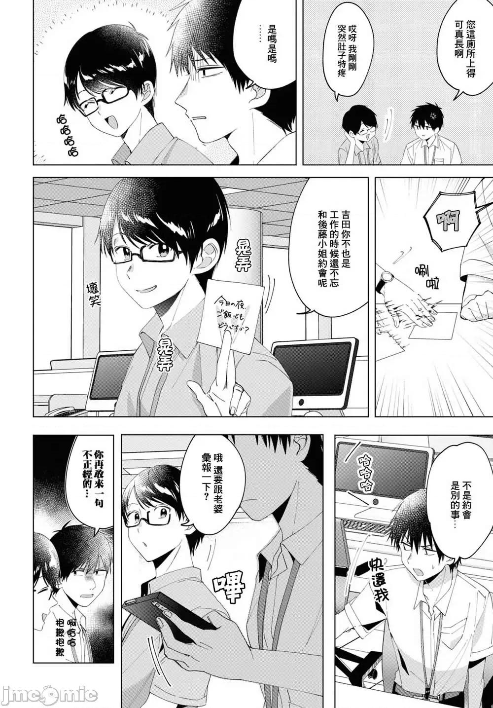 剃须,然后捡到女高中生 剃鬚，然后捡到女高中生11-15.zip 第83页