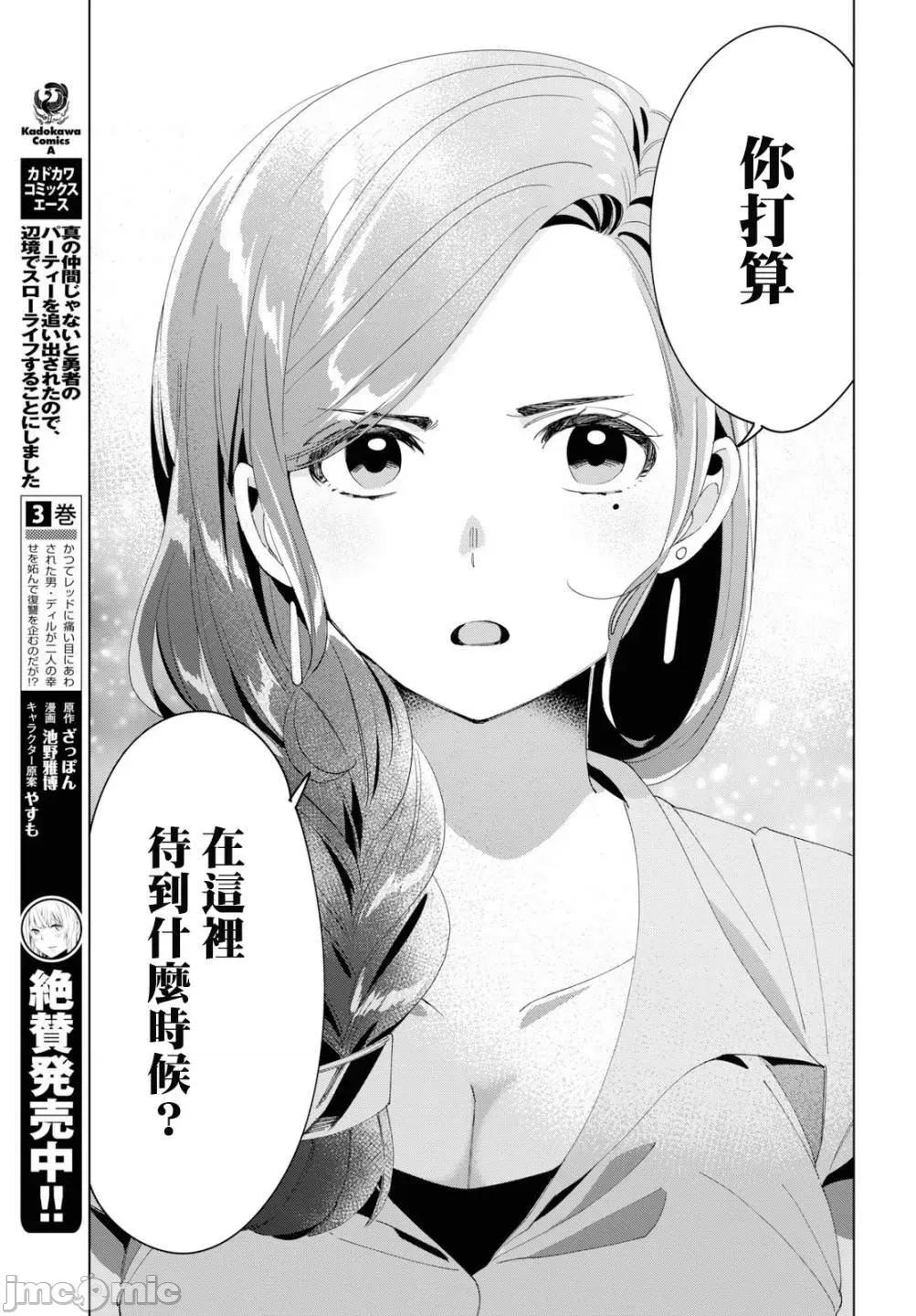 剃须,然后捡到女高中生 剃鬚，然后捡到女高中生11-15.zip 第155页
