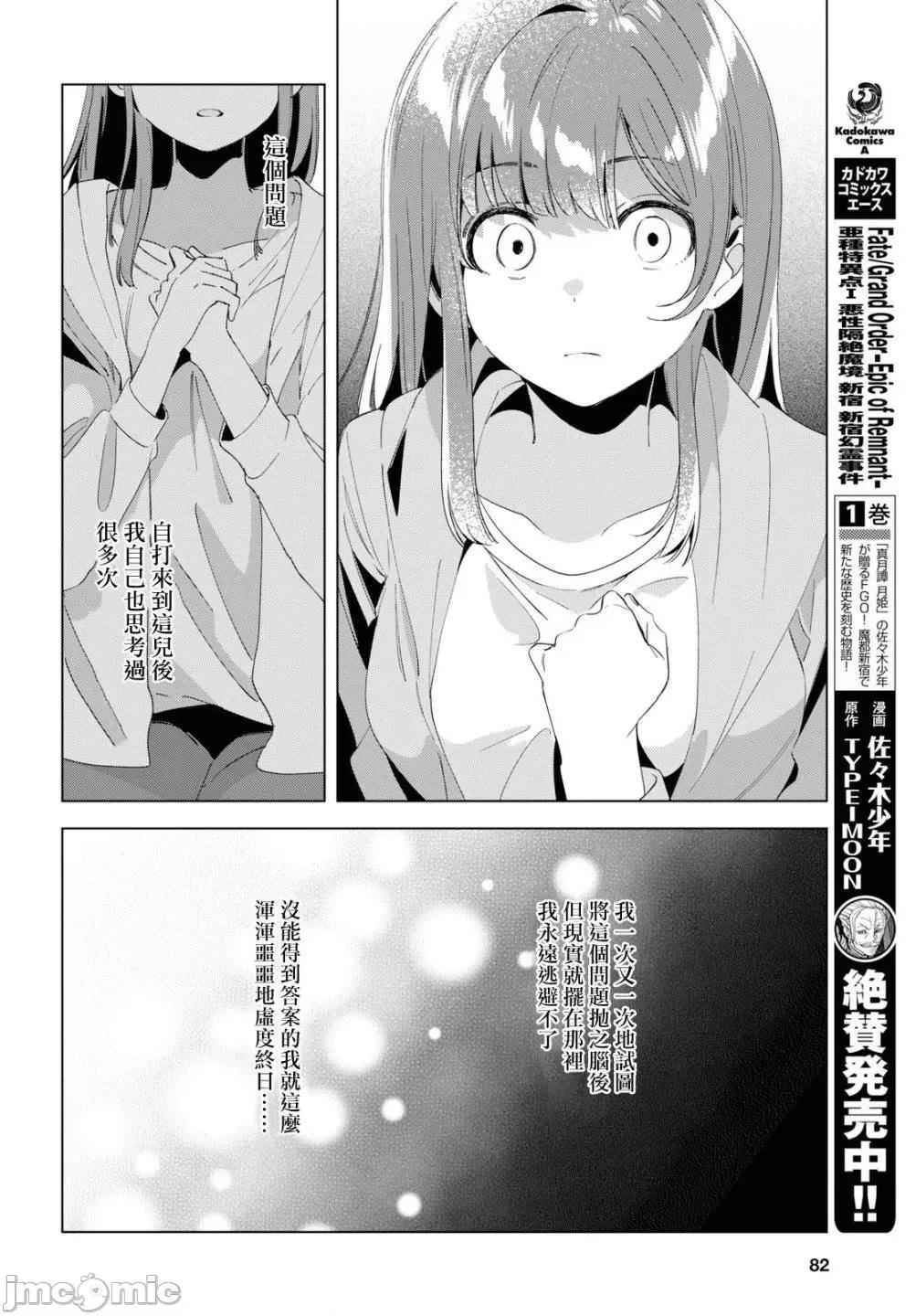 剃须,然后捡到女高中生 剃鬚，然后捡到女高中生11-15.zip 第156页